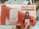影腾随身wifi多网全国通用无线wi-fi6免插卡移动联通无限制大流量卡便携式网卡高速网络2026款5GHF 含累计1500G流量180天有效+3000毫安黑色 实拍图