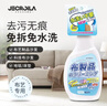 Jecroila布艺沙发清洁剂科技布沙发专用清洗剂地毯布床垫免洗神器500ml 实拍图