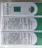 完美芦荟胶40g*2补水保湿乳修护面霜改善毛孔粗糙祛痘七夕情人节礼物 实拍图
