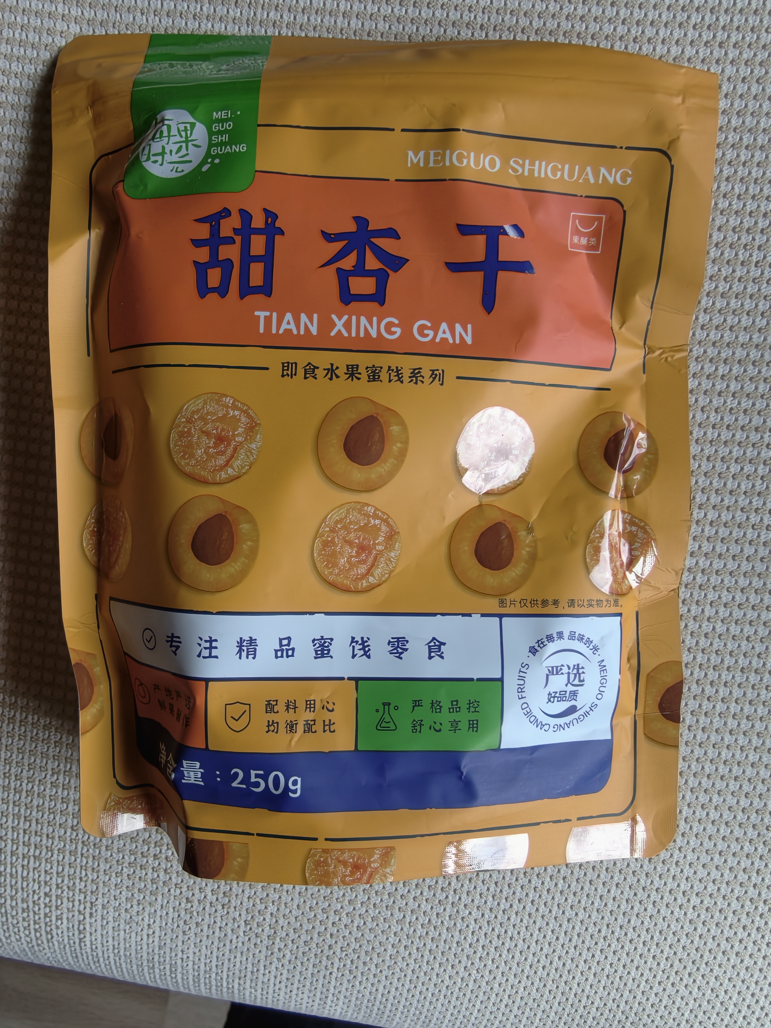 每果时光甜杏干大片红杏脯去核杏肉吊干果脯蜜饯水果干休闲零食无熏硫量贩 【袋装】1斤：净重250g*2包 实拍图