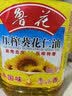 鲁花 食用油 物理压榨 剥壳去皮 葵花仁油5L 实拍图
