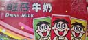 旺旺旺仔牛奶 6原味+2原味O泡 245ml*8罐 礼盒装 送礼佳品 实拍图