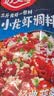 好人家蒜蓉小龙虾调料300g*3袋-1袋可炒3斤龙虾 实拍图