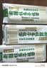 云山半新疆手工拉条子3斤手工拉面挂面条手擀面炒面拌面 实拍图