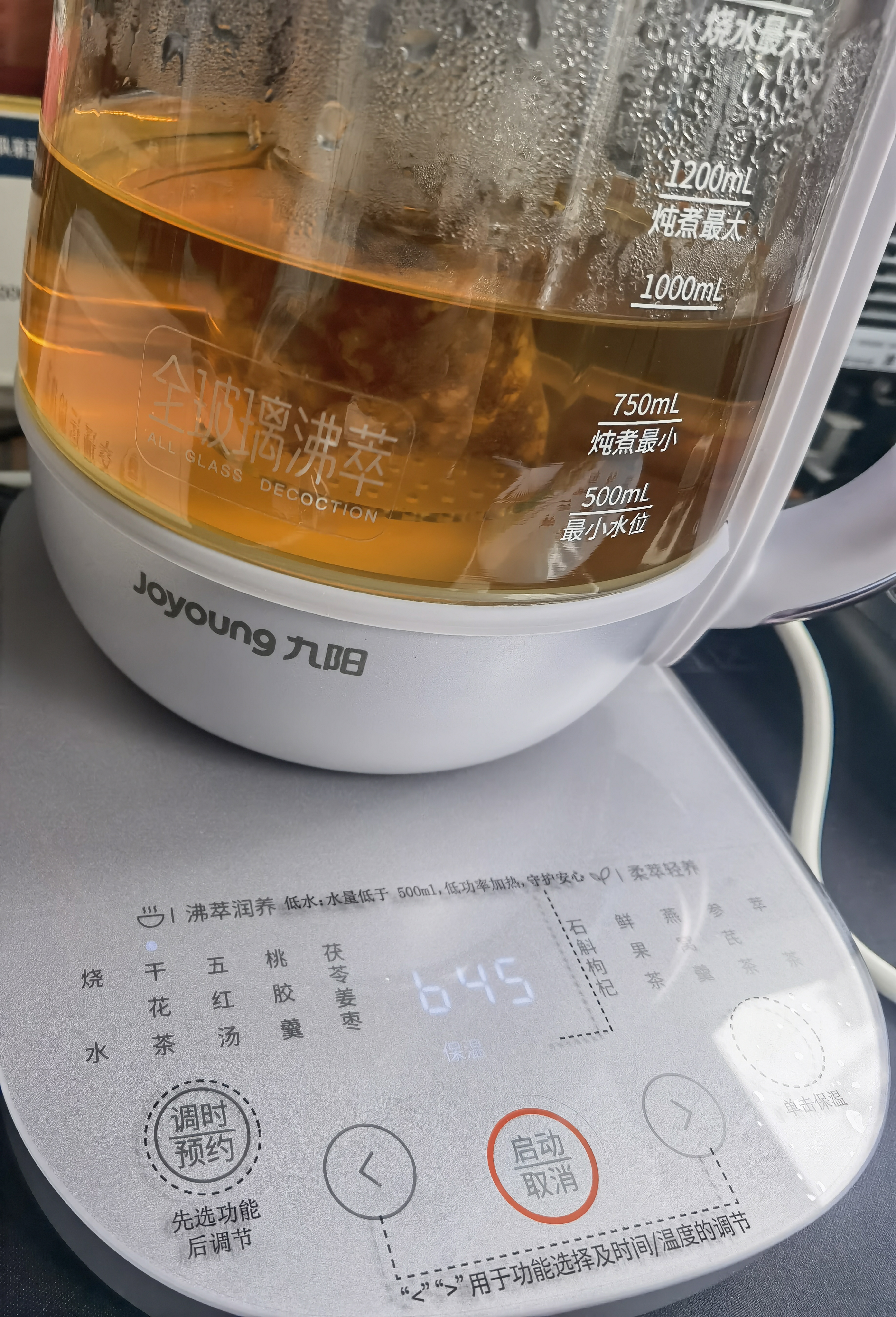 九阳（Joyoung）1.5L全玻璃沸萃养生壶煮茶器 0胶水玻璃滤网炖盅 花茶壶烧水保温一体恒温全自动电热水壶15WY10J 实拍图