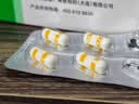 【原研药】西乐葆 塞来昔布胶囊 0.2g*18粒/盒   实拍图