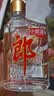 郎酒小郎酒经典款 兼香型白酒 45度 100mL*12瓶 非原箱【小酒】 实拍图