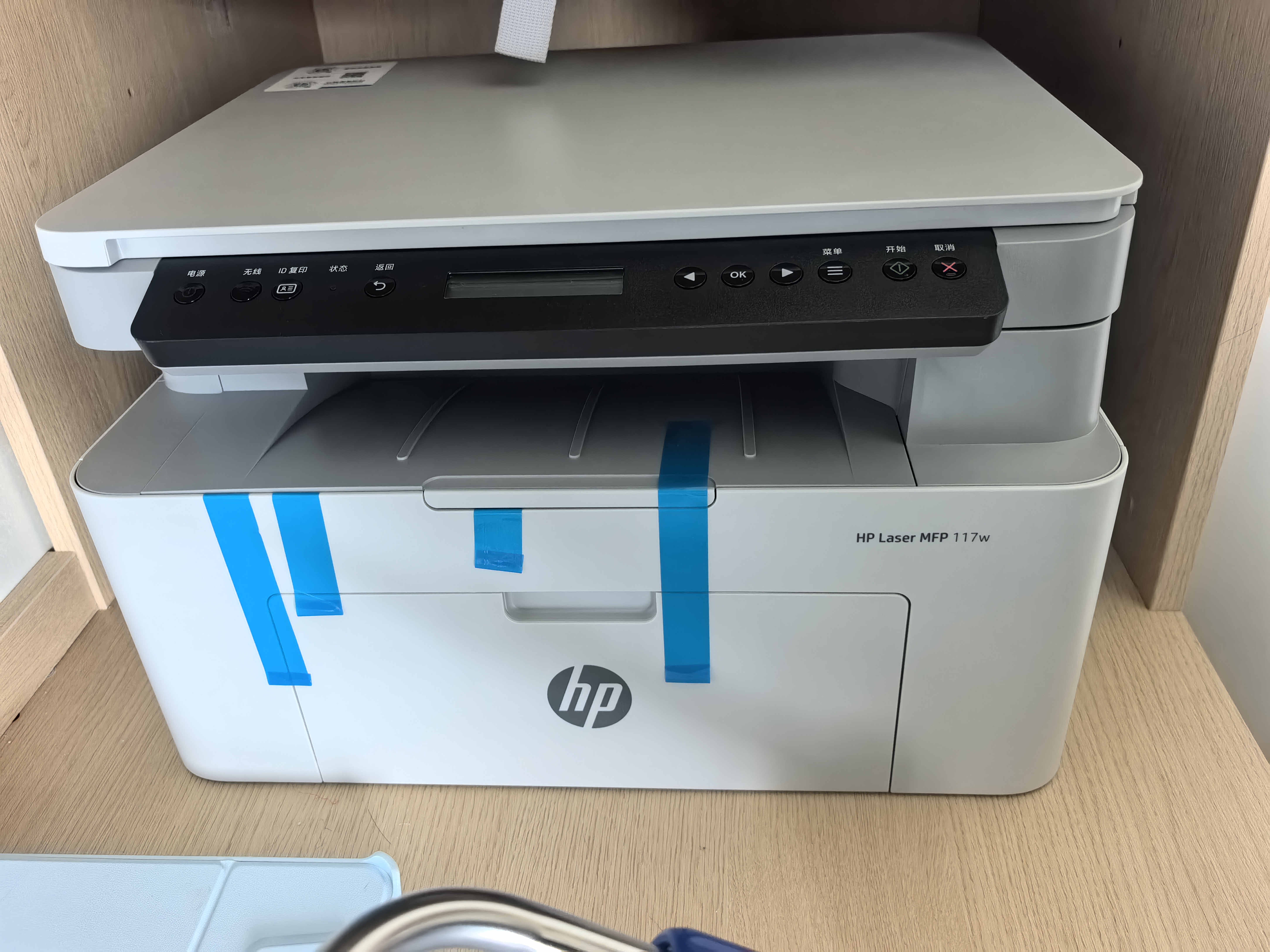 惠普（HP）117w打印机A4黑白激光复印扫描一体机手机无线连接学生试卷作业家庭办公室商用家用 同116w/1136w 117w【无线连接/单面打印】【加店铺会员价更优】 实拍图