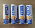养元六个核桃精品型240ml*12罐礼盒整箱装 实拍图