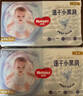 好奇（Huggies）金装小黑洞纸尿裤S54片(4-8kg)尿不湿【速干不易红】 实拍图