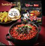 三养（SAMYANG）火鸡面三养速食方便面袋装 700g(140g*5)泡面拌面早餐零食 实拍图