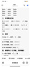 京东京造【A类新疆棉】女士内裤女纯棉10A抗菌桑蚕丝双层底裆中腰大码 L 实拍图