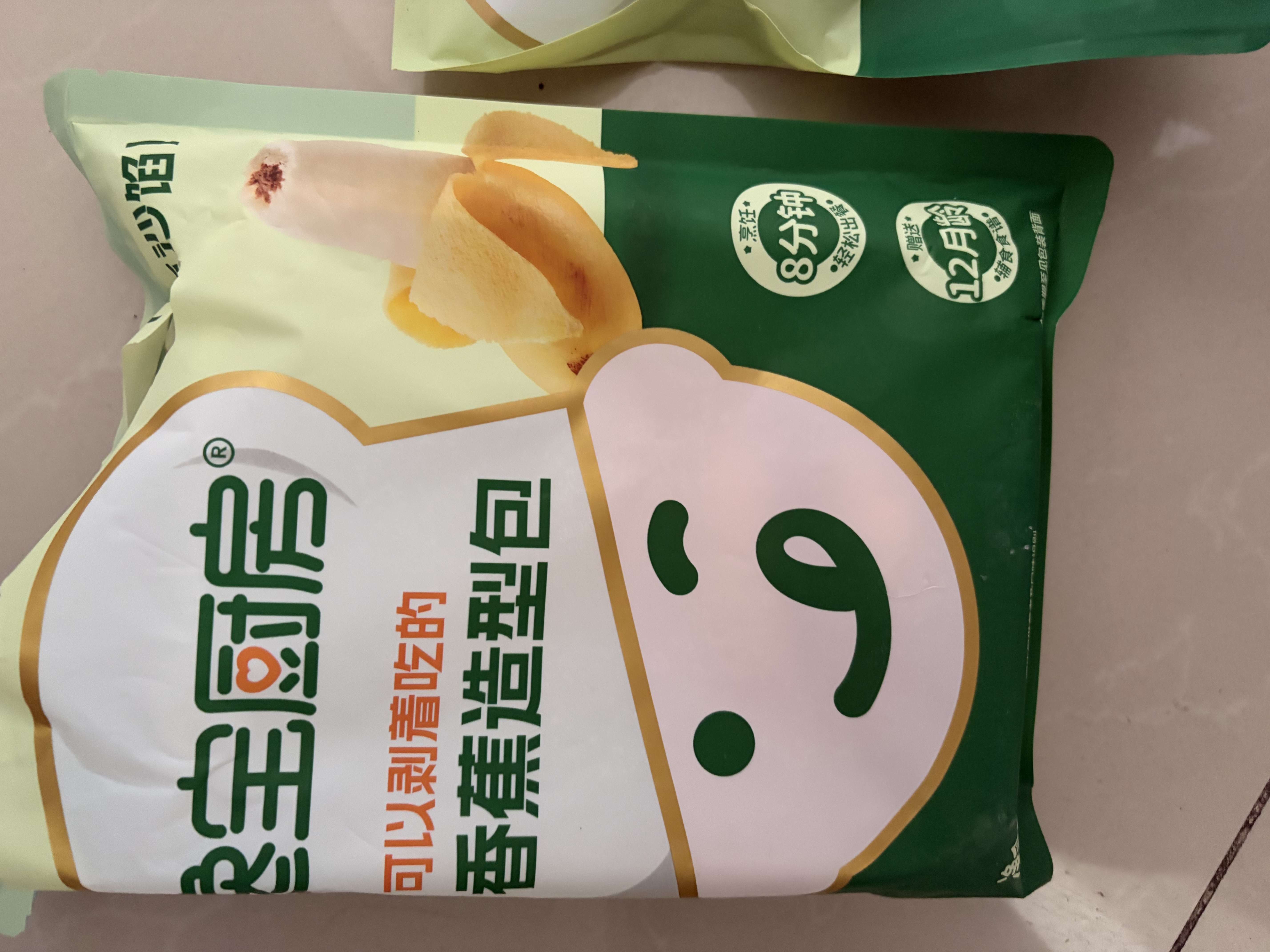 宝宝馋了馋宝厨房香蕉豆沙馅包140g宝宝婴幼儿童早餐半成品冷链 实拍图