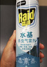 雷达（Raid）杀虫剂喷雾550ml*1瓶水基无香型 植物友好 实拍图