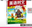 快捷英语时文阅读理解小升初30期【26年春】阅读理解完形填空任务型阅读短文填空语法填空 开学季 实拍图