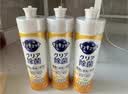 花王（KAO）浓缩洗洁精小瓶220ml*3瓶 迷你便携装进口洗碗液餐具洗涤灵清洁剂 实拍图