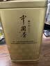 张一元茉莉花茶叶毛尖浓香型老北京伴手礼品春新口粮茶特种200g金罐装 实拍图