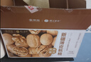 楼兰蜜语京觅甄选新疆薄皮核桃2.5kg新货纸皮送礼礼盒坚果特产休闲零食 实拍图