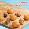 广州酒家核桃包750g 20个 早餐半成品早茶点心包子面点食品美食面点预制菜 实拍图