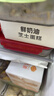鲜京采纯粹美味鲜奶油芝士蛋糕400g/6寸 动物奶油冰淇淋零食中秋 实拍图