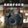 佳能（Canon）【官方旗舰】R62微单相机vlog4K视频r62人像风光旅游专业级r6二代全画幅24-105套机 实拍图