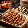 鲜京采内蒙古孜然羊肉串净重2斤 （约50串）露营户外烧烤 京东自有品牌 实拍图