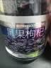 同仁堂品牌 北京同仁堂 特优级黑枸杞礼盒180g中秋节送长辈父母高端礼品 实拍图
