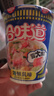 日清合味道方便面海鲜风味76g 实拍图
