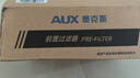 奥克斯（AUX）前置过滤器滤水器超15T磁吸矩阵反冲洗防爆全屋净水井水厨房25微米净水器Q9Pro 实拍图
