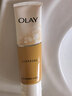 玉兰油（OLAY）乳液透亮洁面乳100g卸妆清洁控油洗面奶护肤品七夕情人节礼物女 实拍图