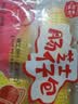 稻香诚制芝士肠仔包260g 4个 儿童早餐半成品 港式广式早茶 包子速食面点 实拍图