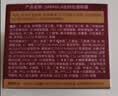 同仁堂逆龄眼霜眼袋黑眼圈淡化细纹提拉紧致去除眼袋消抗皱男女专用50g 实拍图