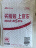 海康威视（HIKVISION）32GB TF（MicroSD）存储卡U1 C10 4K视频监控卡行车记录仪内存卡 数码高速存储卡 实拍图