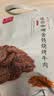 美珍香（BEE CHENG HIANG） 迷你咖喱金钱烧烤牛肉100g 牛肉干肉脯烧烤肉干类休闲零食小吃 实拍图
