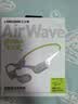 兰士顿AirWave Pro开放式蓝牙耳机无线气骨传导概念 运动耳机跑步骑行适用于苹果华为七夕节礼物 闪电绿 实拍图