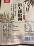 川珍朝天辣椒面500g【四川产地】中粗辣椒粉油泼辣子调料源头直发包邮 实拍图