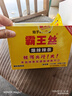 霸王丝爆辣辣条550g/盒（20包） 休闲零食大礼包湖南特产儿时怀旧 实拍图