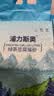 浦力斯奥 豆腐猫砂小颗粒结团可冲厕所低尘绿茶豆腐砂猫咪用品10斤装 实拍图