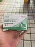 猫咪驱虫药体外驱虫狗狗去跳蚤虱子打虫药幼猫宠物非泼罗尼滴剂 体外驱虫【犬用】9支 实拍图