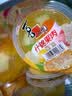 喜之郎果肉果冻 200克每碗大杯装0脂多口味儿童节日礼物 经典休闲零食 【什锦+蜜桔+葡苹+黄桃】200克*12碗 实拍图
