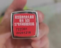 美宝莲黑魔方口红唇膏 丝绒哑光雾面显白 609浓郁樱桃 七夕情人节礼物 实拍图