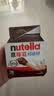 Nutella 醇脆棒榛果可可调味酱配原味饼干棒84g (土耳其进口) 晒单实拍图