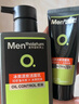 曼秀雷敦男士【七夕礼物】洗面奶早晚洁面组合150ml*2冰爽控油抗痘洁面 实拍图