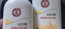 大宝SOD蜜青花香型200ml乳液面霜润肤补水保湿擦脸油男女士面部护肤品 实拍图