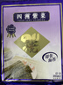 四洲紫菜即食海苔片原味独立包装儿童休闲零食解馋小吃40g约50小包 实拍图
