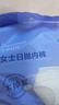 全棉时代一次性内裤女纯棉不掉絮出差旅行便携装XL码5条 实拍图