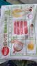 思念猪肉白菜放心饺1kg*2共100只 速冻水饺饺子早餐家庭装蒸煎饺 实拍图