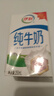 伊利【新鲜日期】纯牛奶250ml*21盒整箱 优质乳蛋白早餐奶礼盒装5月产 实拍图