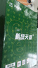 天章 （TANGO）打印纸A4卡纸120g加厚粉红色双面彩色打印纸高克重书写纸手工折纸250张/盒新绿天章 实拍图