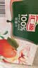 汇源100%苹果汁整箱果蔬汁健康饮料1L*12盒节日送礼宴请聚餐 实拍图